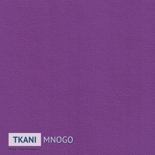 Фото текстиля S-4 артикул Кожа искусственная - фактура, цвет фиолетовый, рисунок однотонный, производитель Китай