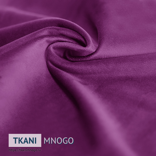 Фото “АМО-16” (однотонный фиолетовый) - фактуры бархата