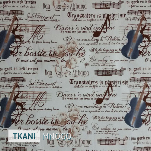 Фото внешнего вида микровелюра “NH6821-7” город.